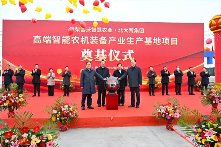 潍柴雷沃智慧农业与北大荒农垦集团高端智能农机装备产业生产基地项目